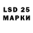 LSD-25 экстази ecstasy Nurlan Serikov